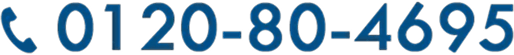 0120-80-4695